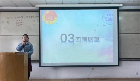 第二临床医学院成功举办2021上半年 学生会第一次全体大例会 河南中医药大学第二临床医院