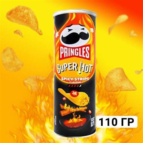 Pringles Super Hot Spicy Strips