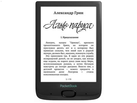 PocketBook 606 6" E Ink®Carta Black - ATEHNO
