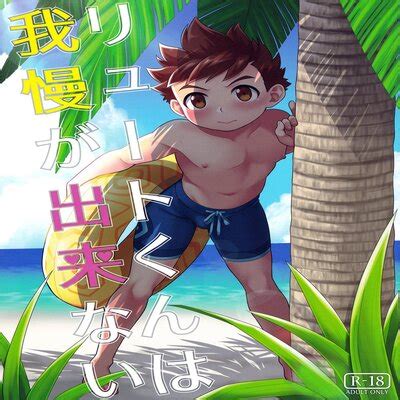 Hentai Directory Categorized As Monster Hunter Dj Sorted By Name A Z Page Free On