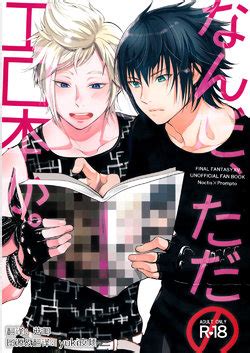 Artist Inufuro E Hentai Galleries