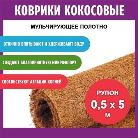 Укрывной материал - купить по выгодны ценам в интернет-магазине OZON ...