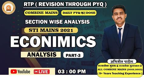 ECONOMICS ANALYSIS 3 STI MAINS 2021 Combine Mains Section Wise RTP