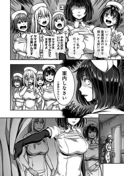 COMIC Ananga Ranga Vol Nhentai Hentai Doujinshi And Manga