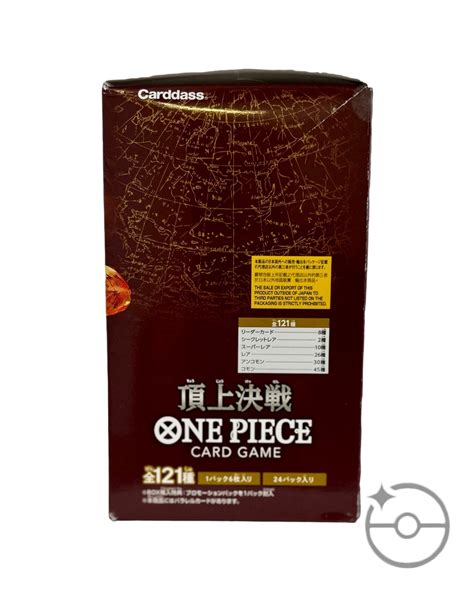 One Piece - Paramount War Booster Box OP-02 (Japan) - Halopokeunlimited