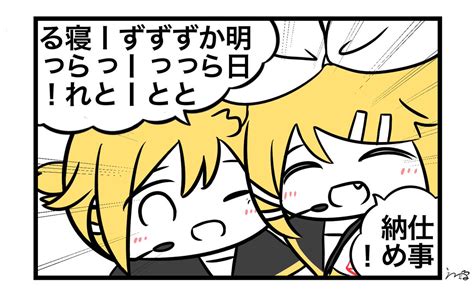 「一年お疲れ様でした😌 」えね🍊🐙の漫画