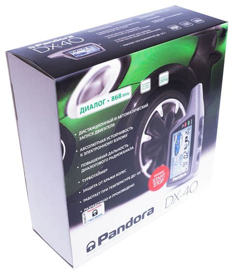 Автосигнализация Pandora DX-40 купить с доставкой по Украине ...