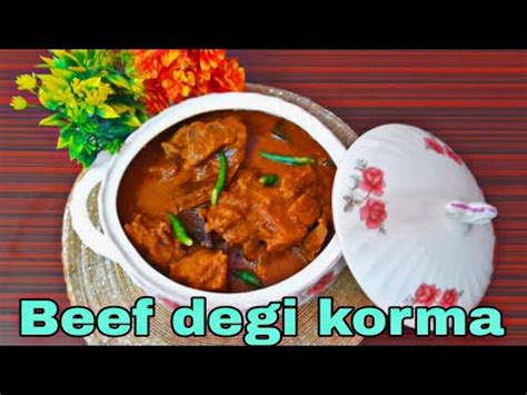 Beef Degi Korma Beef Korma How To Make At Home Cooking Recipe Easy