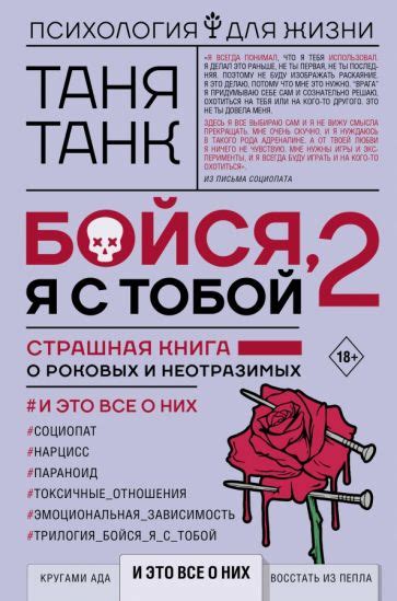 Книга: "На пределе. Неделя без жалости к себе" - Эрик Ларссен. Купить ...