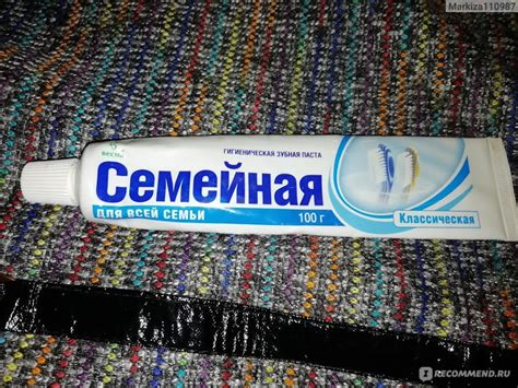 Зубная паста Весна Семейная классическая Тотал - «А вы чистили зубы ...