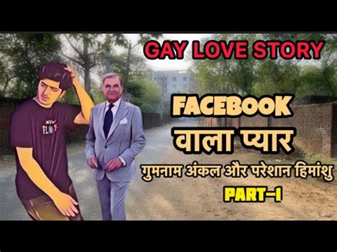 Gay Love Story YouTube
