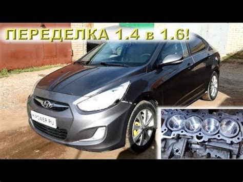 Двигатели Хендай Солярис - подробные характеристики | Otoba.ru