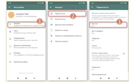Как настроить Ватсап - подробная пошаговая инструкция Тарифкин.ру