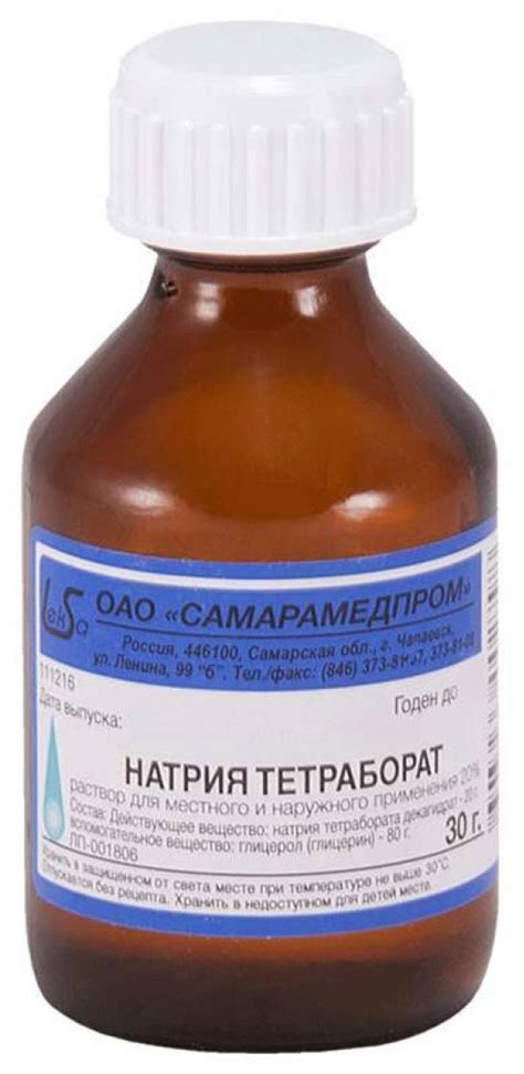Натрия тетраборат, раствор 20%, 30 г — купить в интернет-аптеке OZON ...