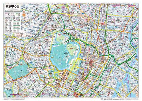 マップルの都市地図 東京都 東京全図（付録表面）を印刷販売マップル地図プリント