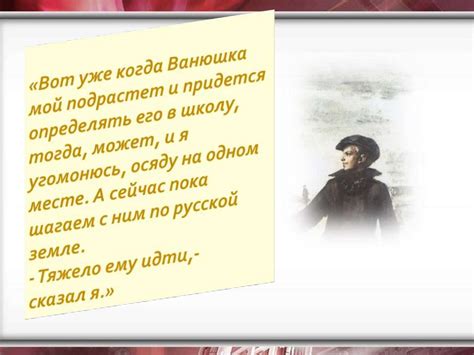 М.А.Шолохов. Рассказ «Судьба человека» - презентация онлайн