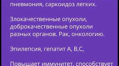 Настойка медвежьей желчи 50% скидка!