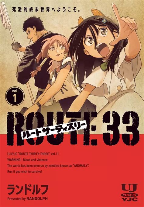 Route 33 Manga Anime Planet