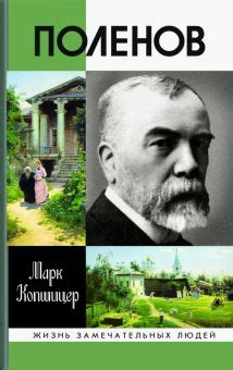 Книга: "Лабас" - Наталия Семенова. Купить книгу, читать рецензии | ISBN ...