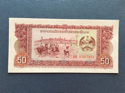 Laos 50 Kip 1979 Banknote Unc Banknote Etsy