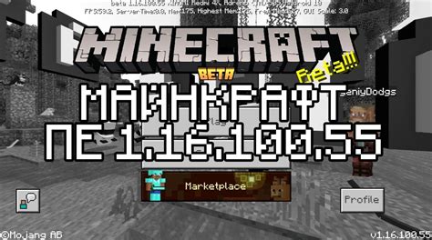 Minecraft Pe