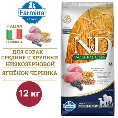 Сухой корм Farmina N&D для собак средних и крупных пород, низкозерновой ...