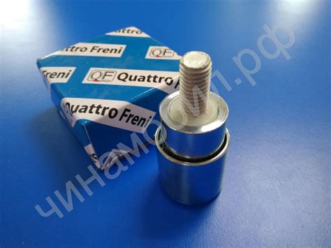 Запасные чаcти 481H1007071 CHERY | Интернет магазин Чинамобил.рф