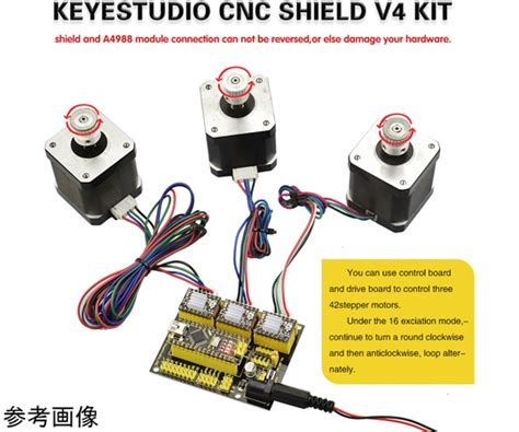 80 0251 06 Arduino Cnc Kit Cnc Shield V40 Nano3pcs A4988 Driver Grbl Compatible Ks0096