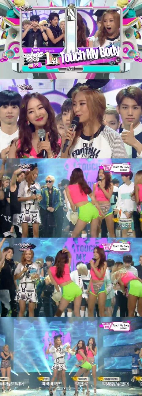 씨스타 1위 이리 섹시한 엉덩이이름쓰기 봤나뮤직뱅크 손에 잡히는 뉴스 눈에 보이는 뉴스 뉴스엔