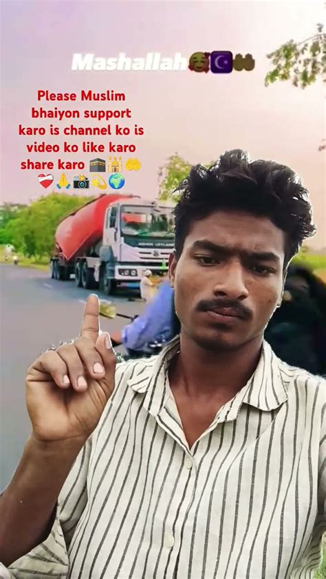 Please Channel Subscribe Karo Muslim Bhai Youtube