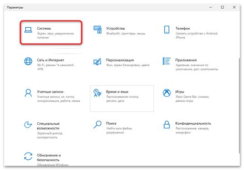Как настроить встроенный микрофон на windows 10 от наушников - Блог о ...