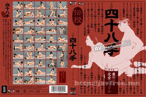 Red Red Hot Fetish Collection The Sijyuhatte High Quality Jav