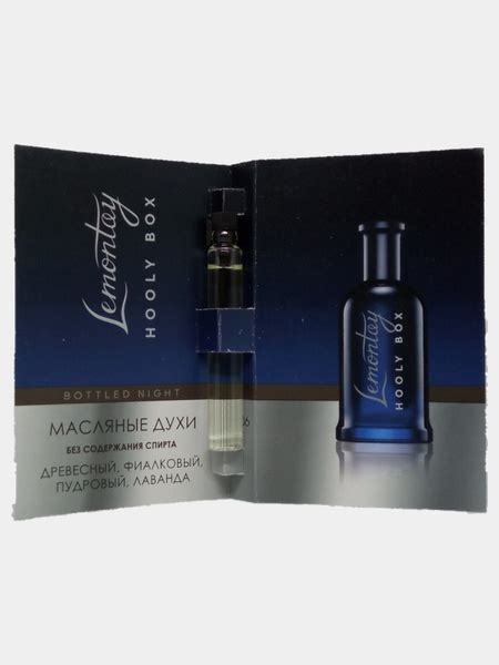Lemontay №206, масляные духи мужские Boss bottled night, 3 мл - купить ...