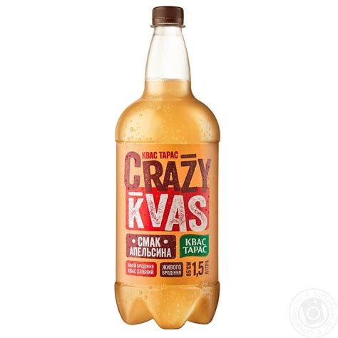Квас Тарас Crazy kvas со вкусом апельсина - «Напиток натурального ...
