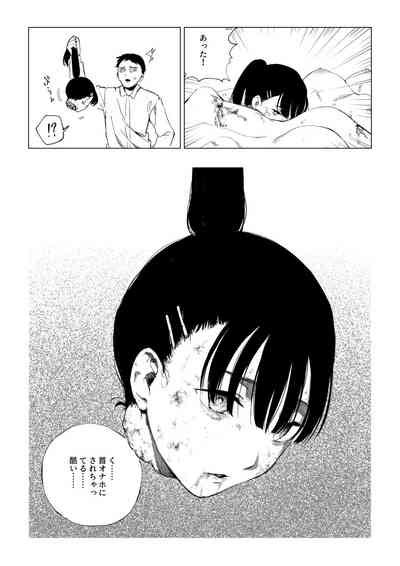 Fallen On The Battlefield The Aftermath Nhentai Hentai Doujinshi And Manga