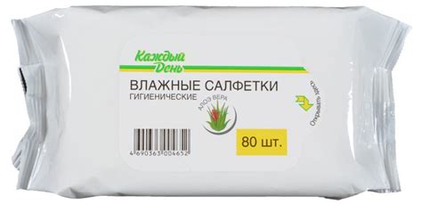Влажные салфетки Каждый день Гигиенические Алоэ Вера - «Самые ...