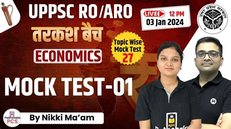 UPPSC RO ARO 2023 तरकश बच Economics MOCK TEST 01 YouTube