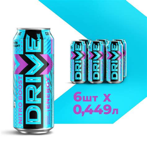 NITRO Энергетик купить на OZON по низкой цене
