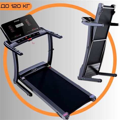 Электрическая Беговая Дорожка для Дома до 120 кг HRS T320 model 2025 ...