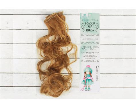 Волосы-трессы кудри длина 40 см, ширина 50 см, цвет русый 27А — купить ...