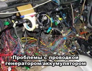 Регулировка фар на ваз 2109 своими руками-пошаговое руководство