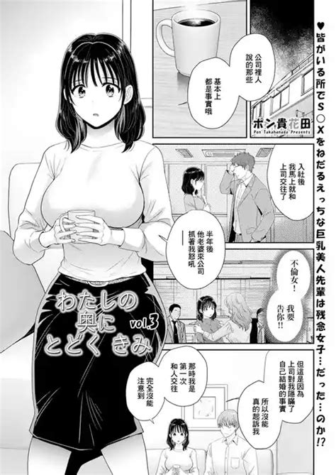 Artist Pon Takahanada Nhentai Hentai Doujinshi And Manga