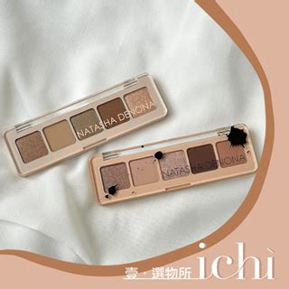 ichi Natasha Denona 迷你眼影盤 Mini dream 五色眼影盤 mini nude 蝦皮購物