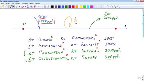 День 14 Бухгалтерский учет Часть 1 - YouTube