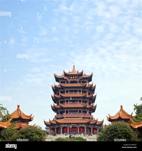 Yellow Crane Tower Wuhan China Stock Photo - Alamy