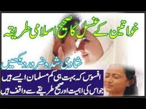 Biwi Ke Sath Sex Karne Ka Tarika Latest 2017 YouTube