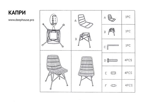 Стул Капри черный | DeepHouse