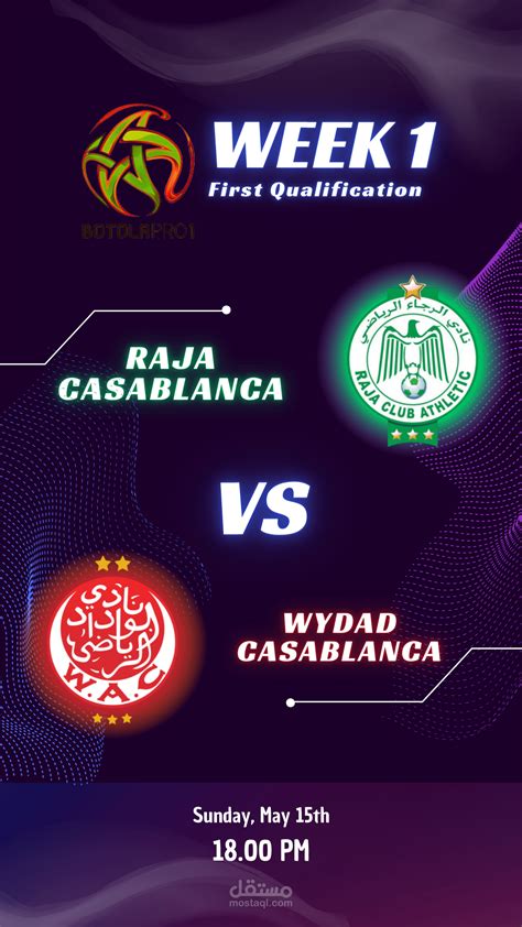 Match Day | مستقل