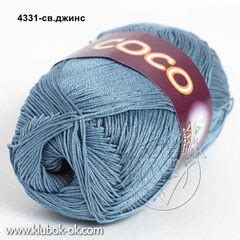 VITA «COCO» (Вита Коко) |Клубок-OK| Пряжа Донецк