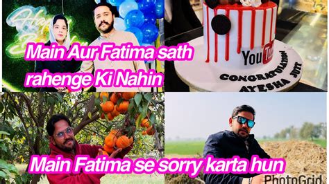 Main Aur Fatima Sath Rahenge Ki Nahin Main Fatima Se Sorry Karta Hun